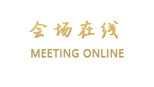 扬州东园饭店
